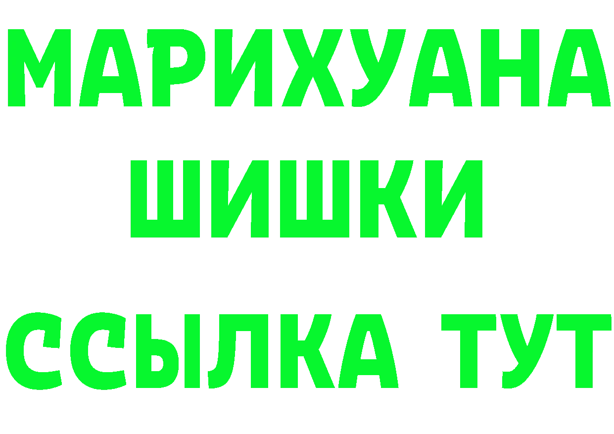 БУТИРАТ бутик зеркало площадка блэк спрут Мосальск